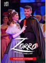 Plakat - Zorro